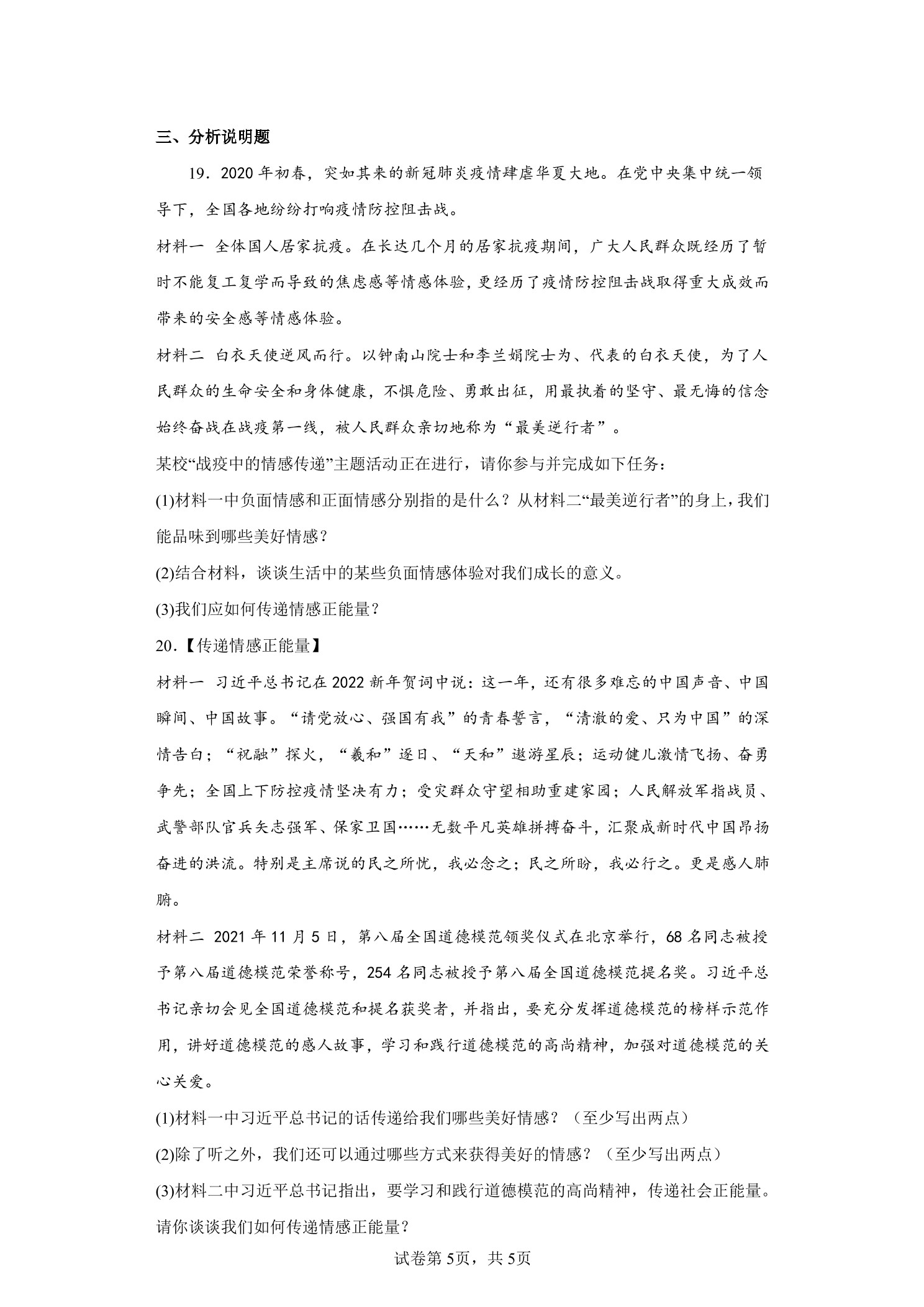 1