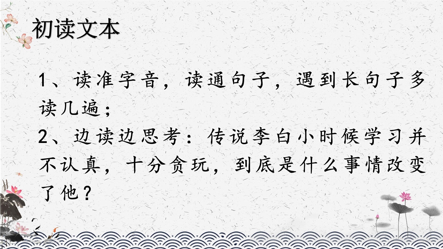 1