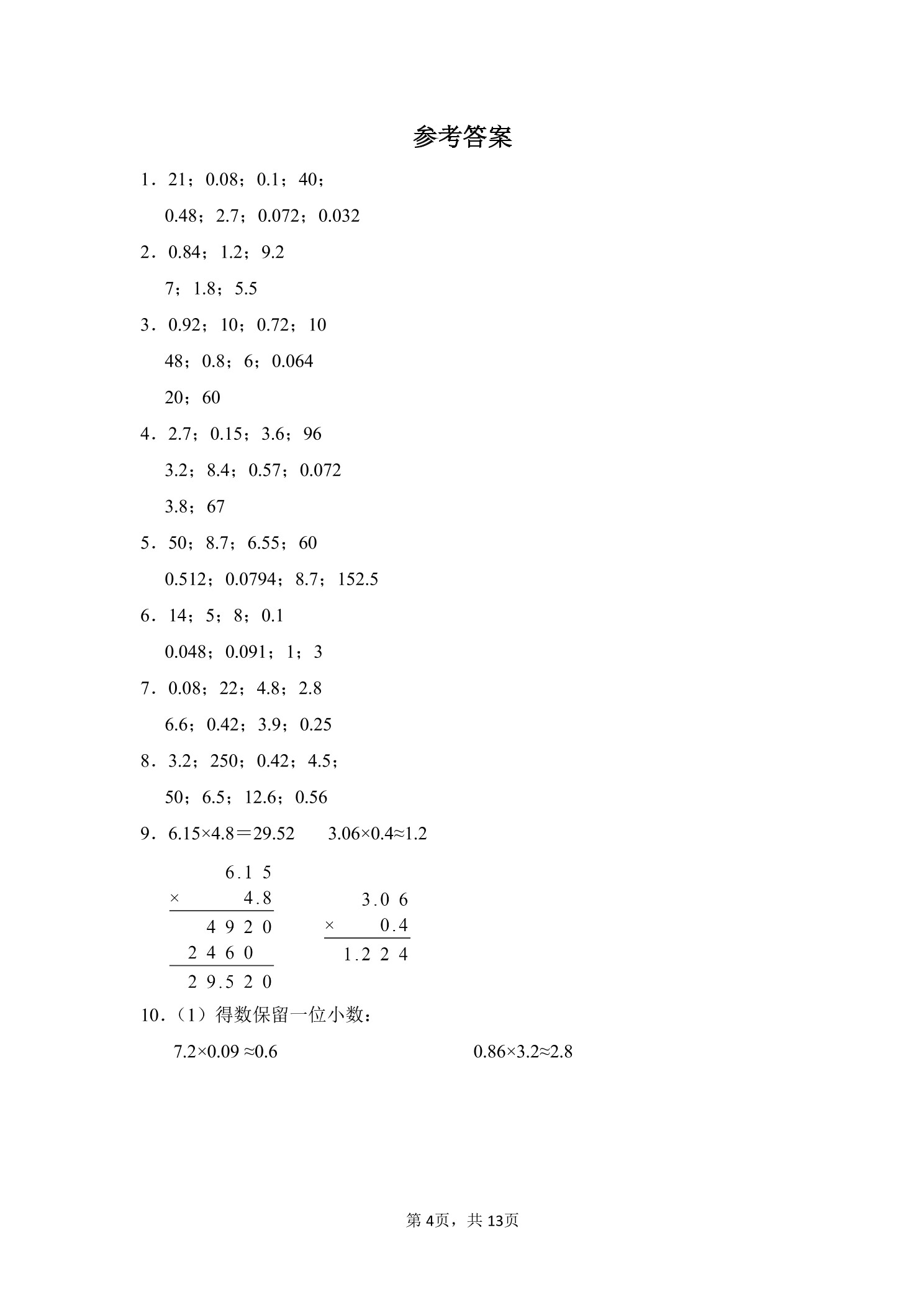 6
