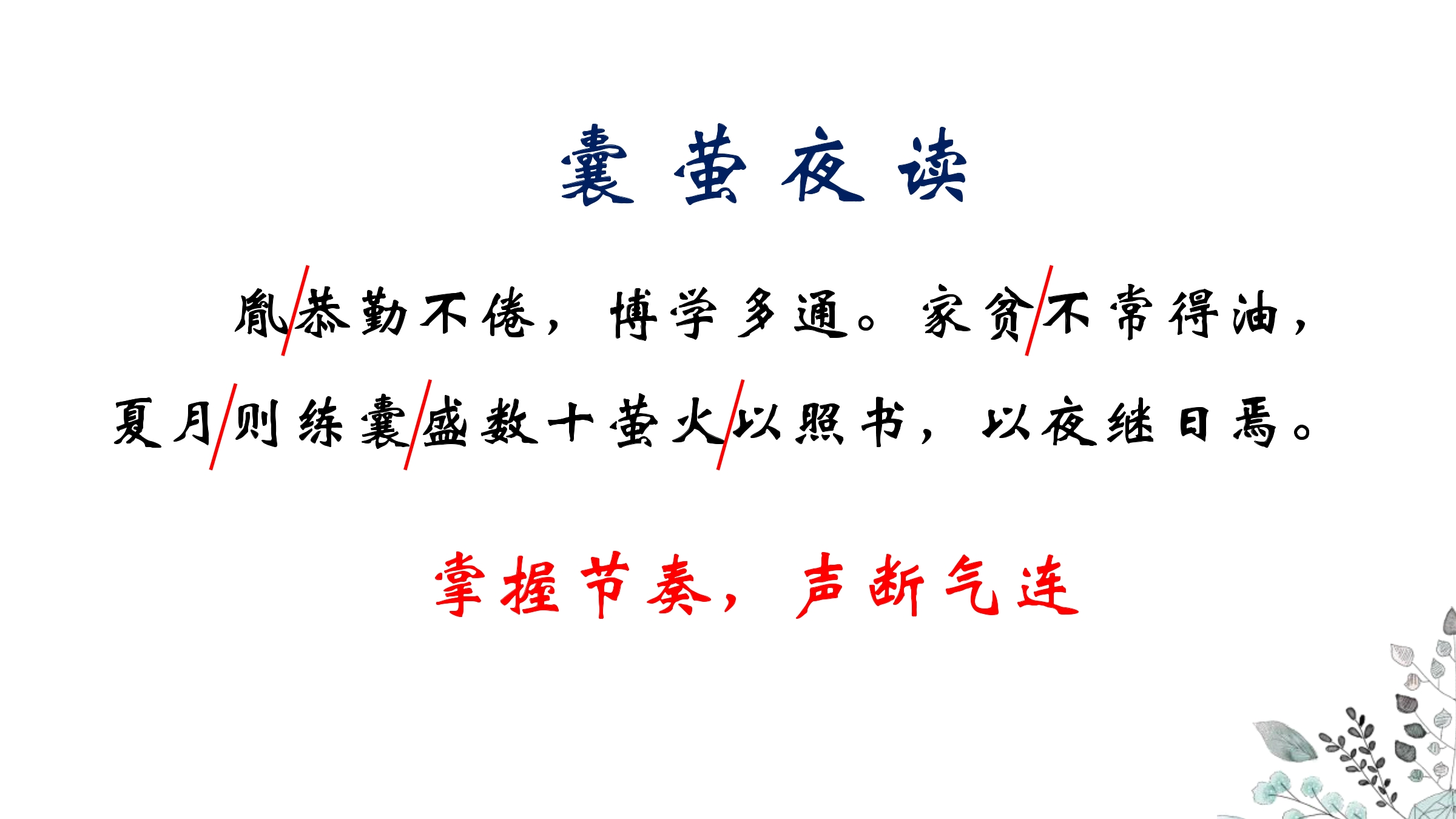 2
