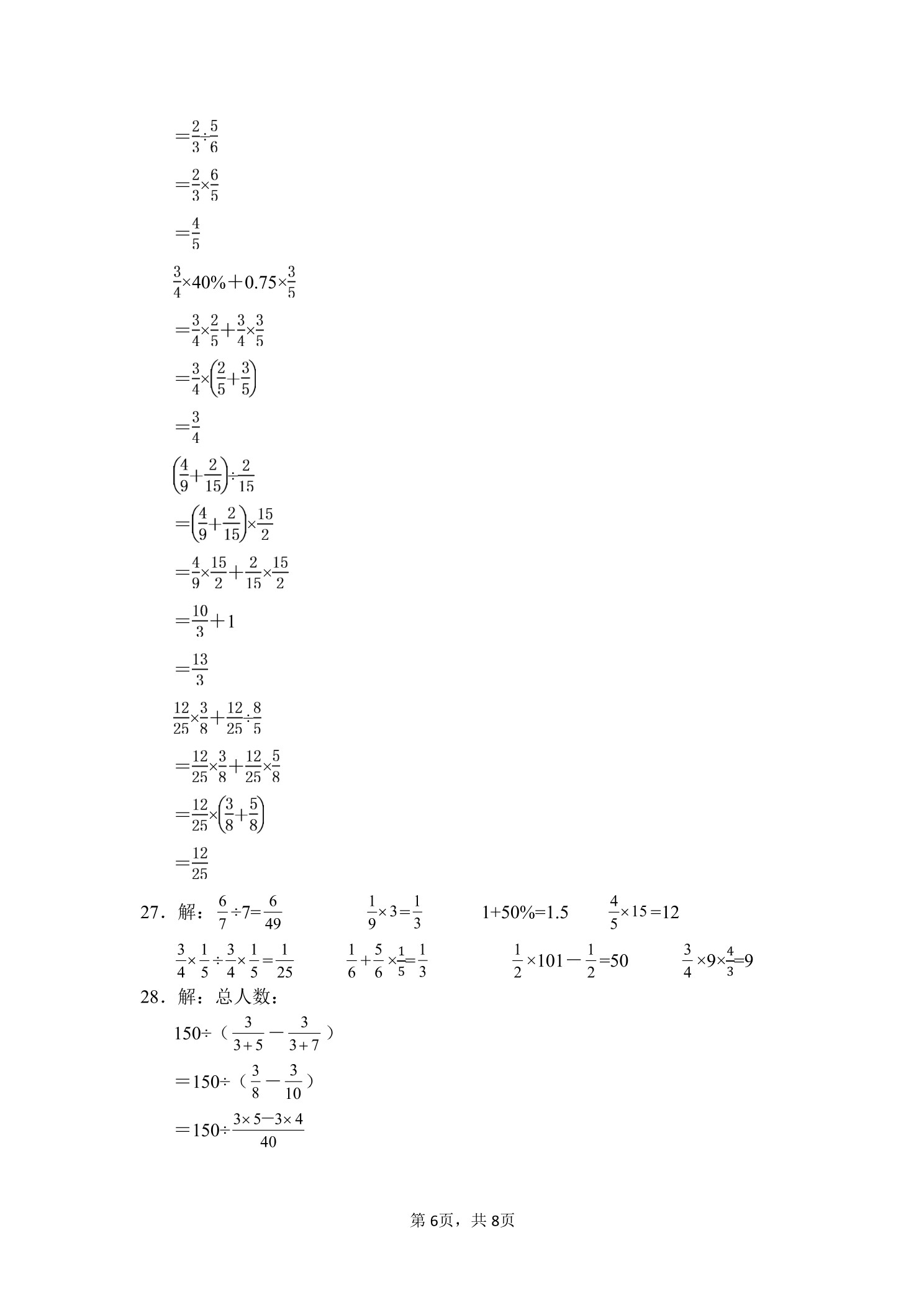0
