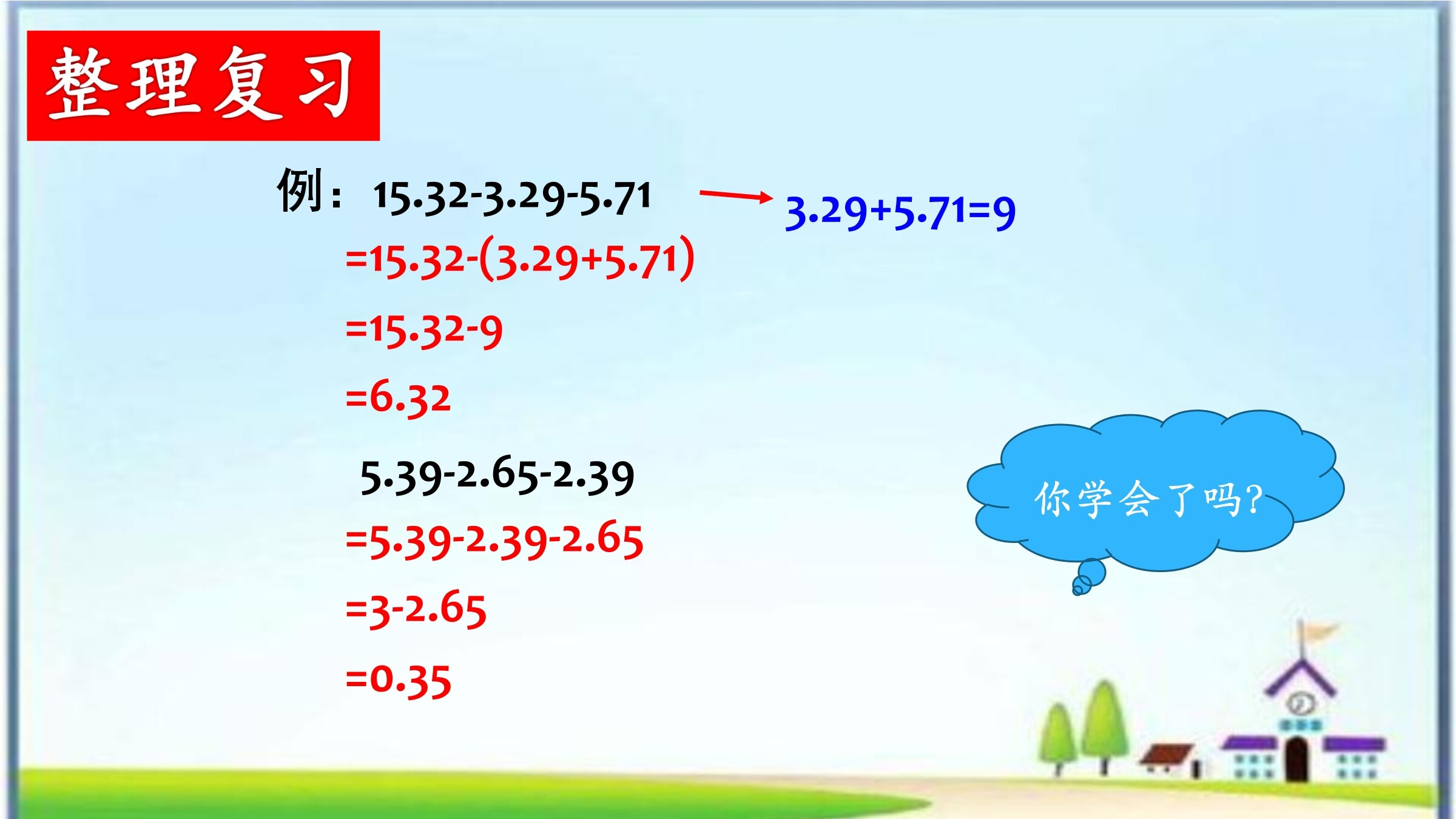 3