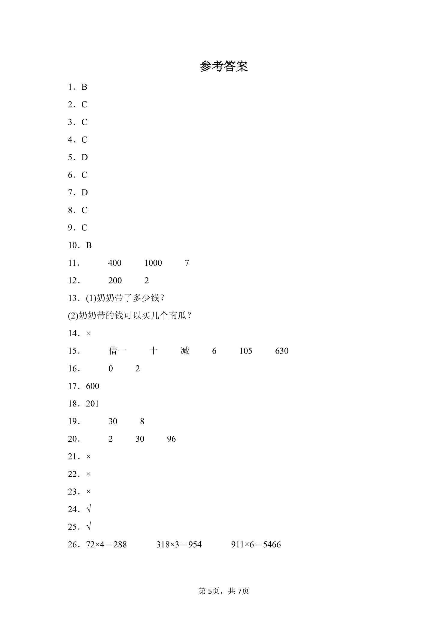 1