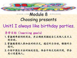 I always like birthday parties