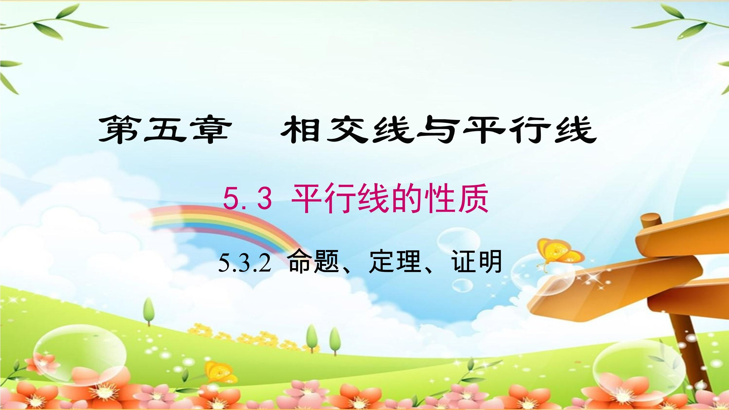 5