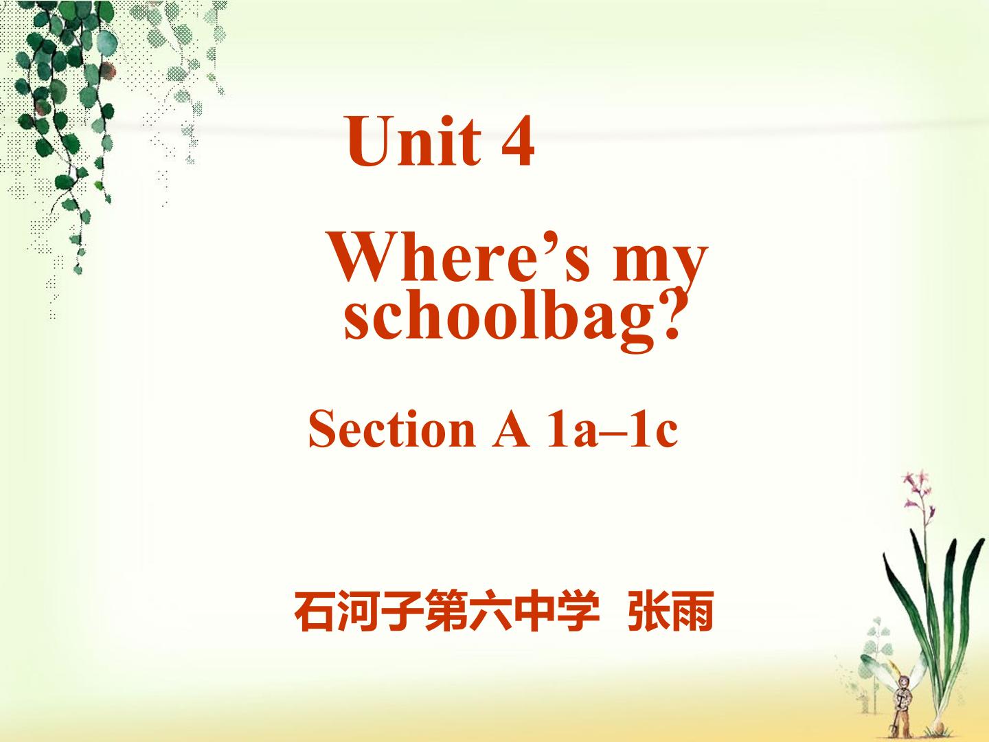 Unit 4 Where is my schoolbag? Section A