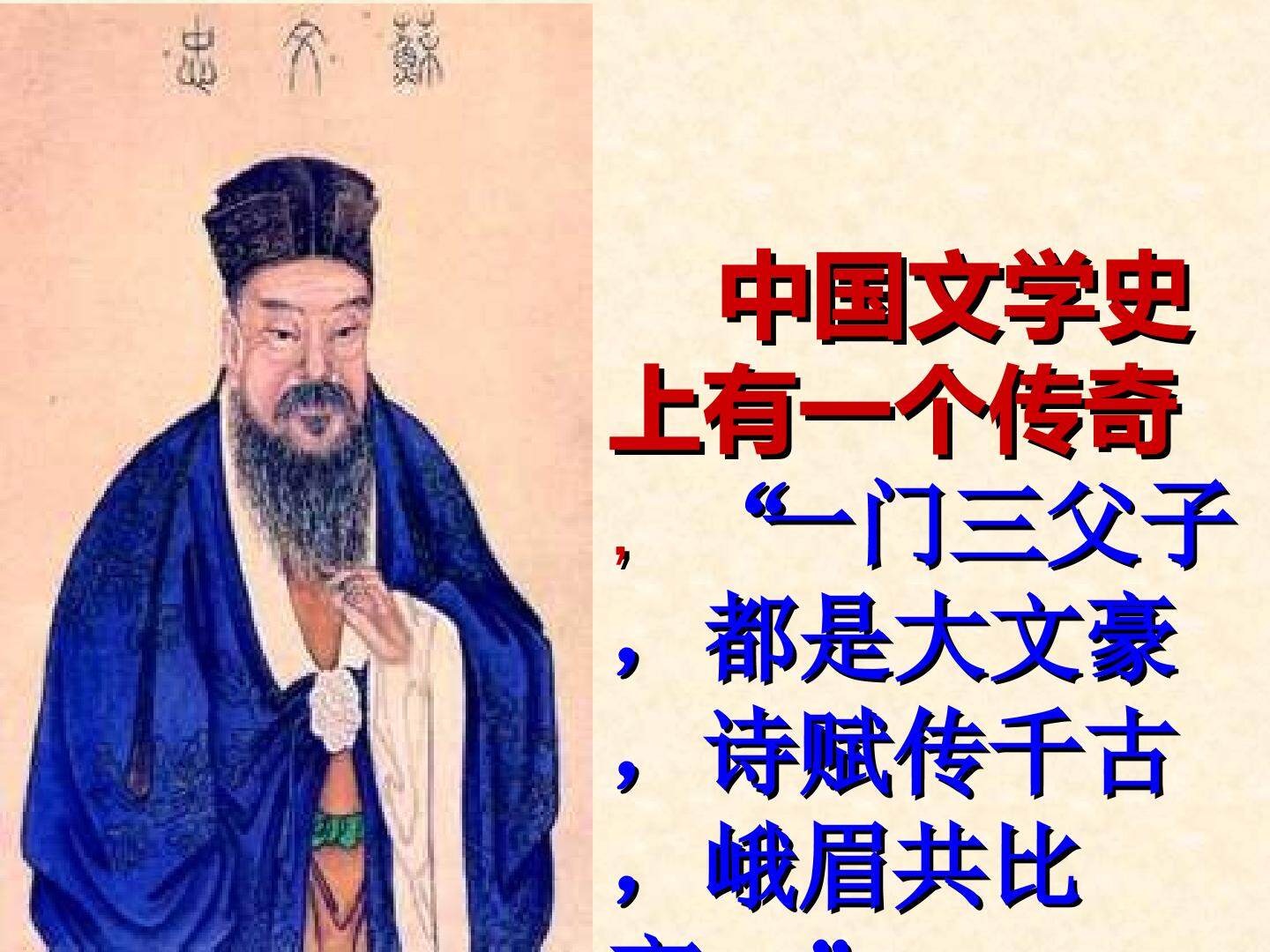 10  短文二篇