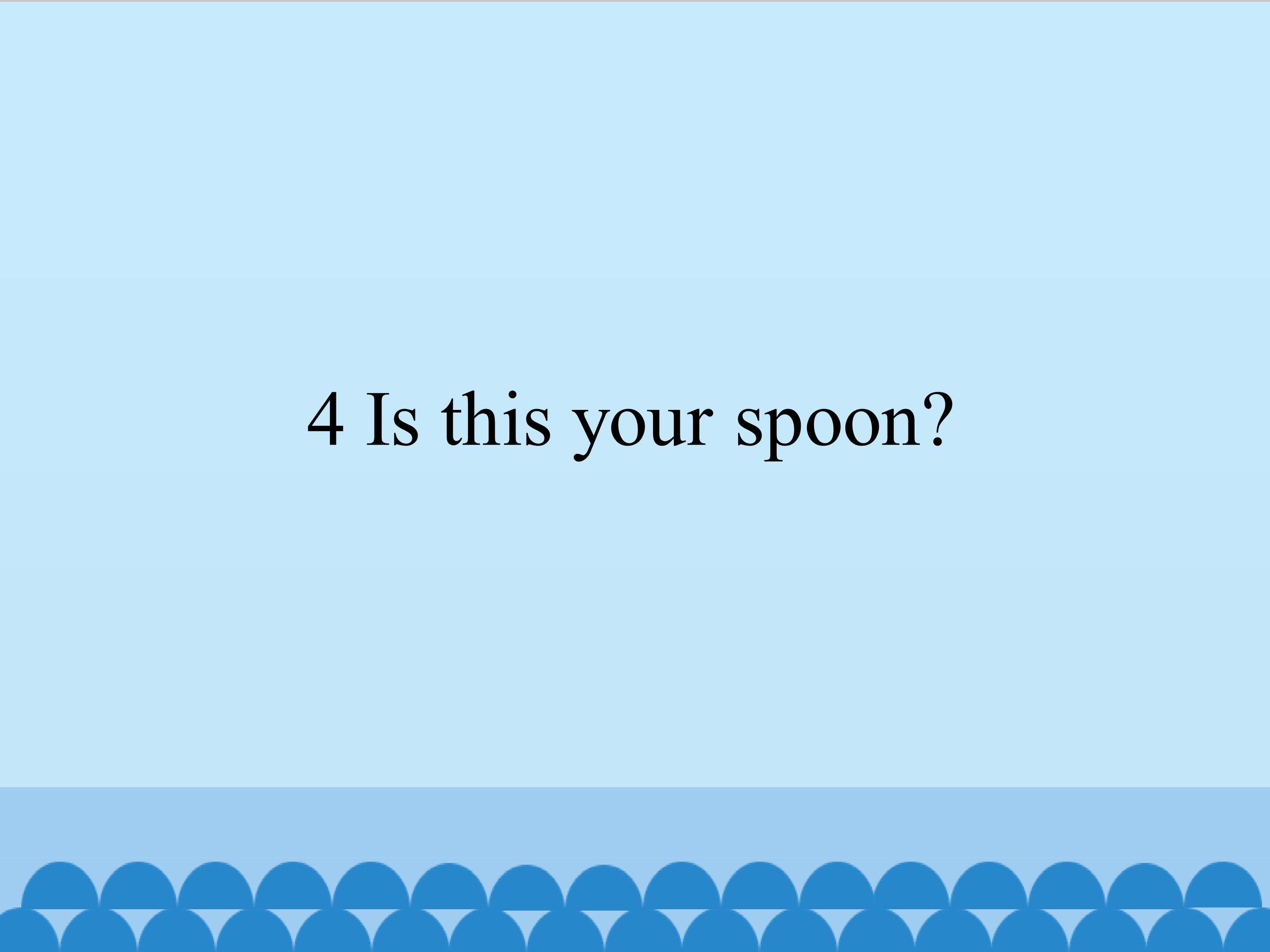 Is this your spoon_课件1
