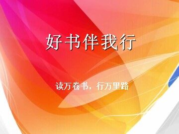 1 观潮