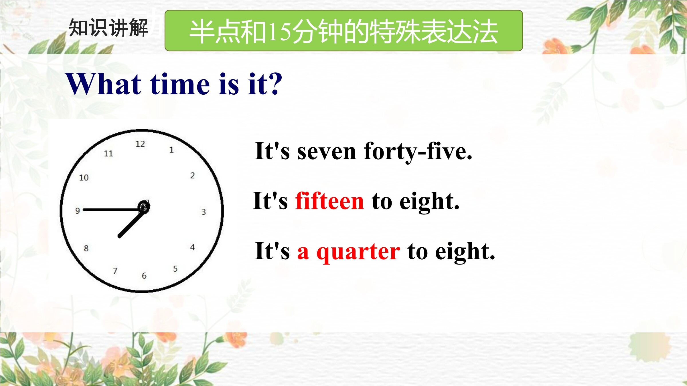 15