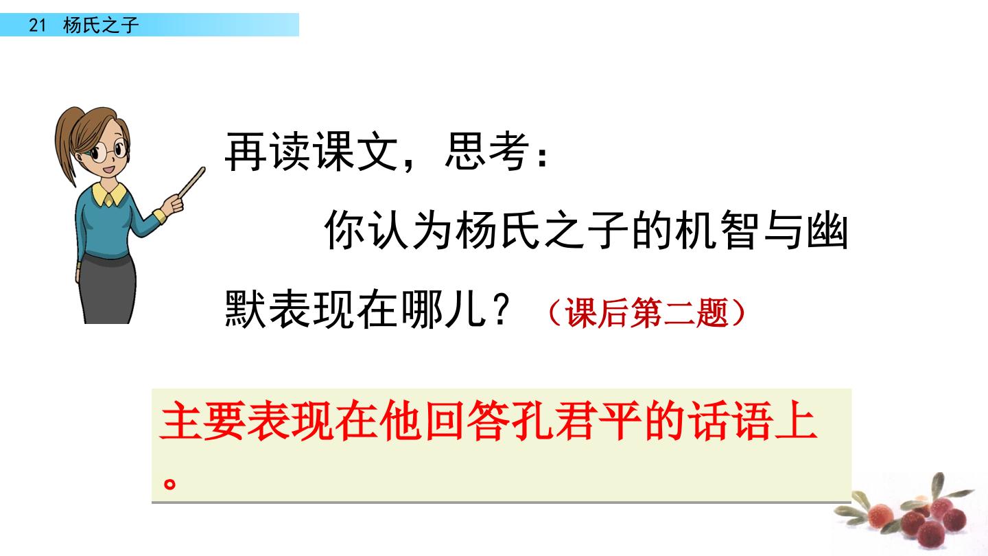 26.jpg
