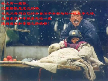 1955年1月26日_课件1