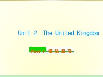 The United Kingdom_课件1