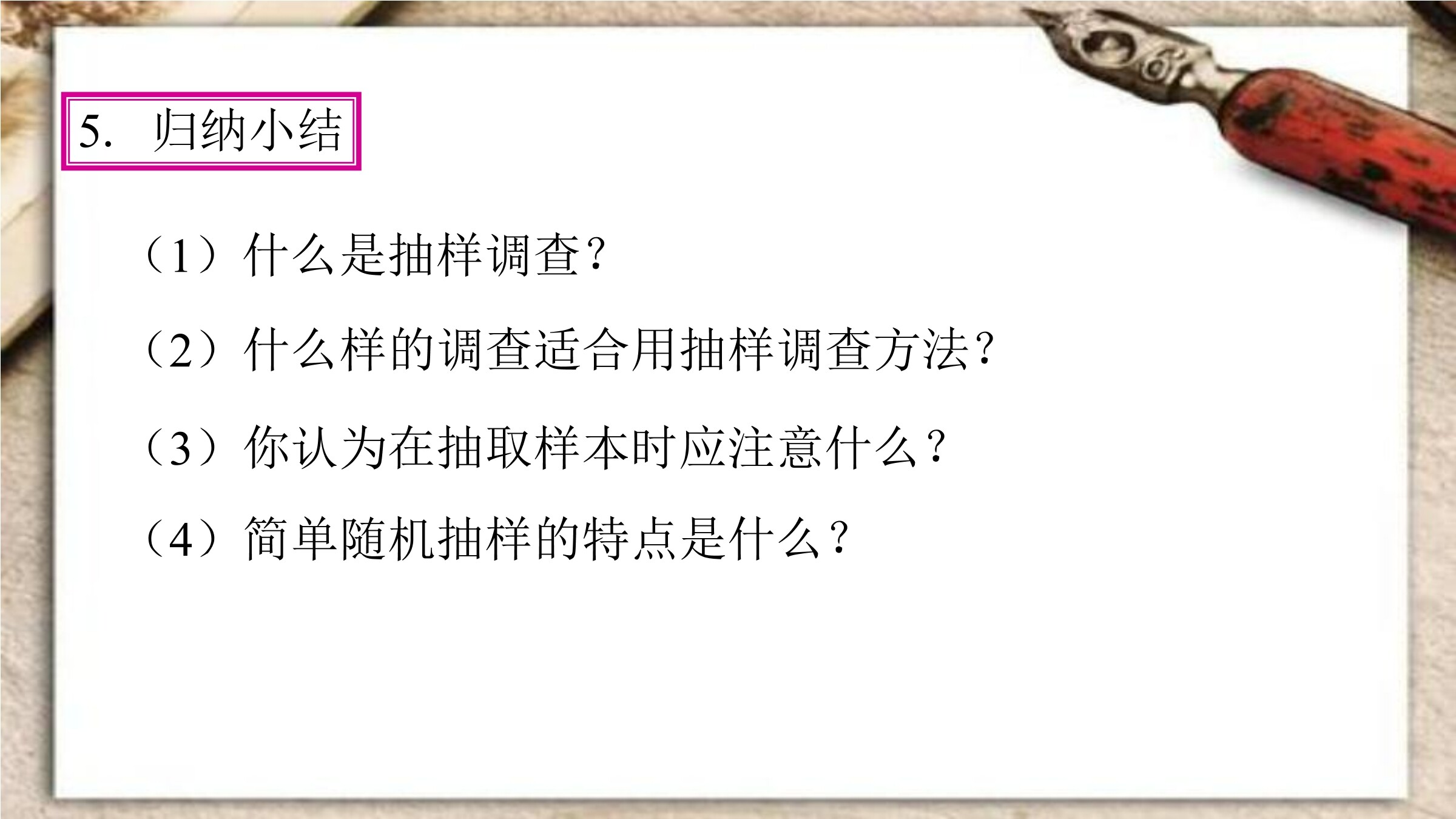 10