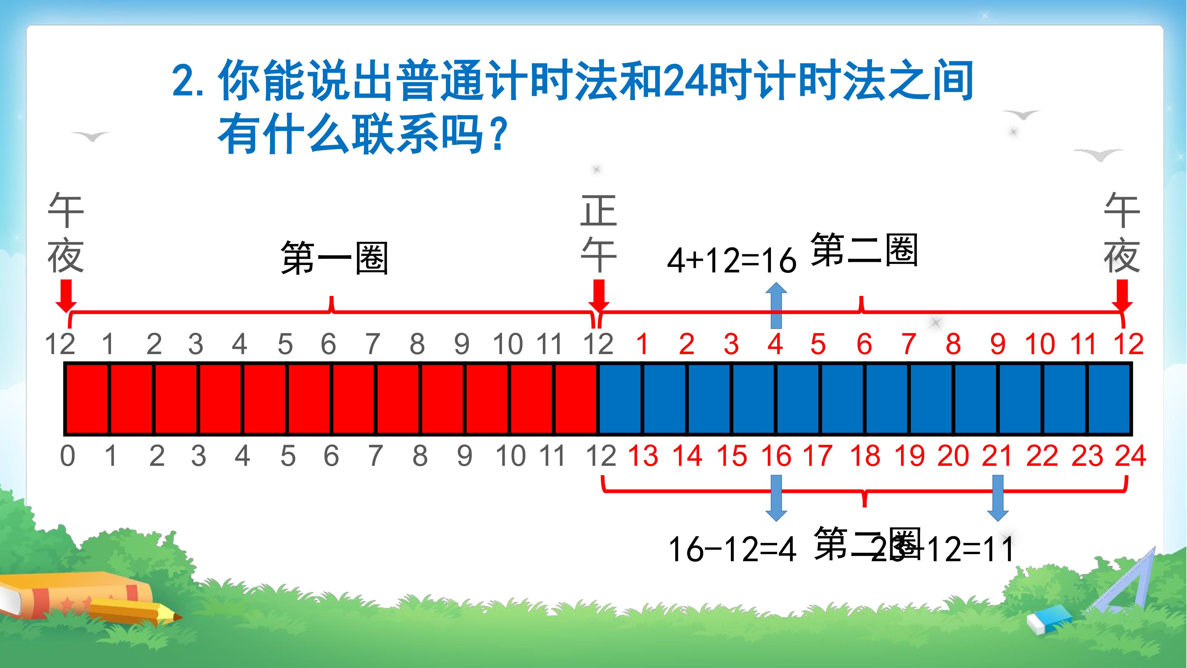 48.jpg