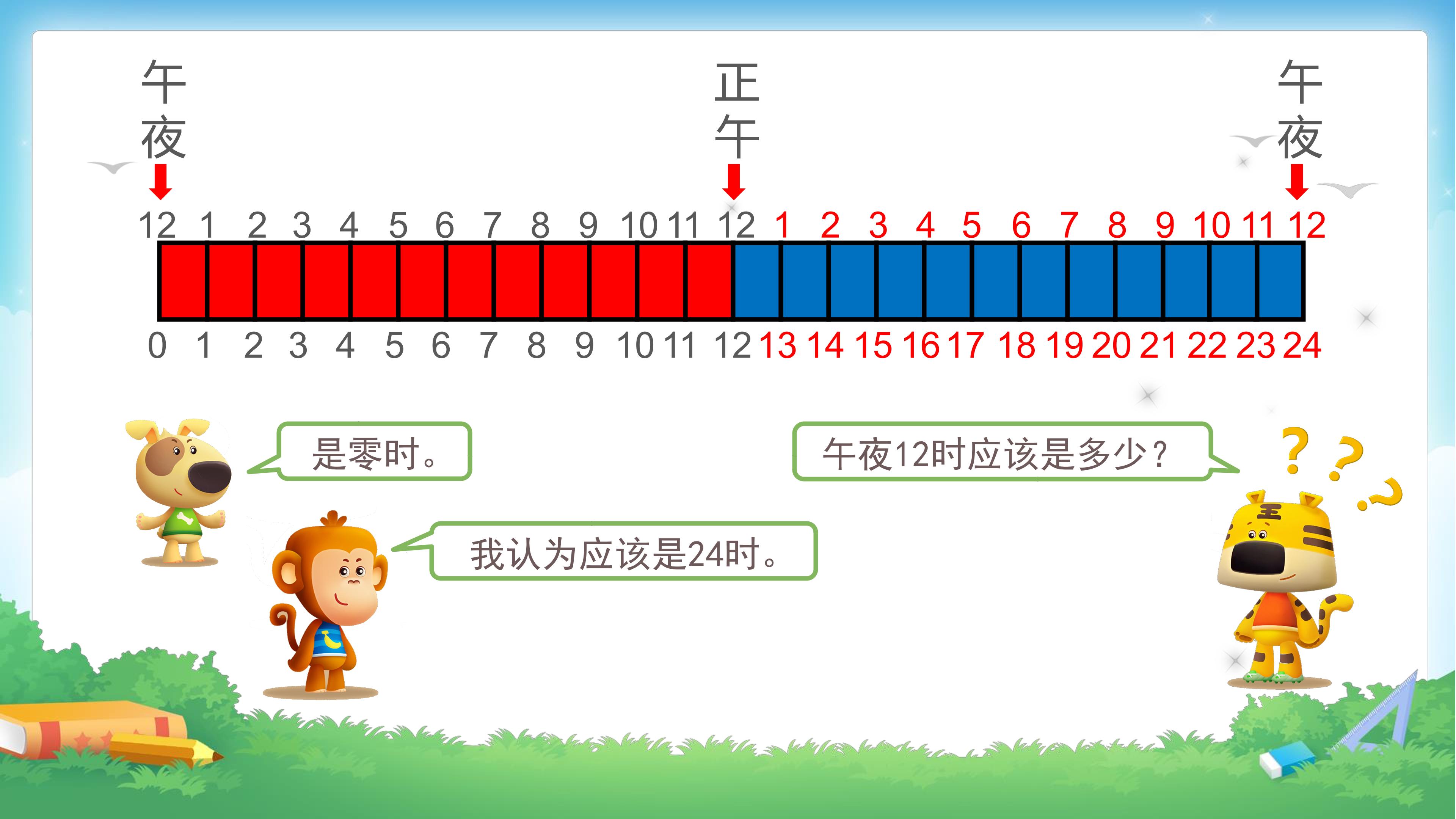 53.jpg