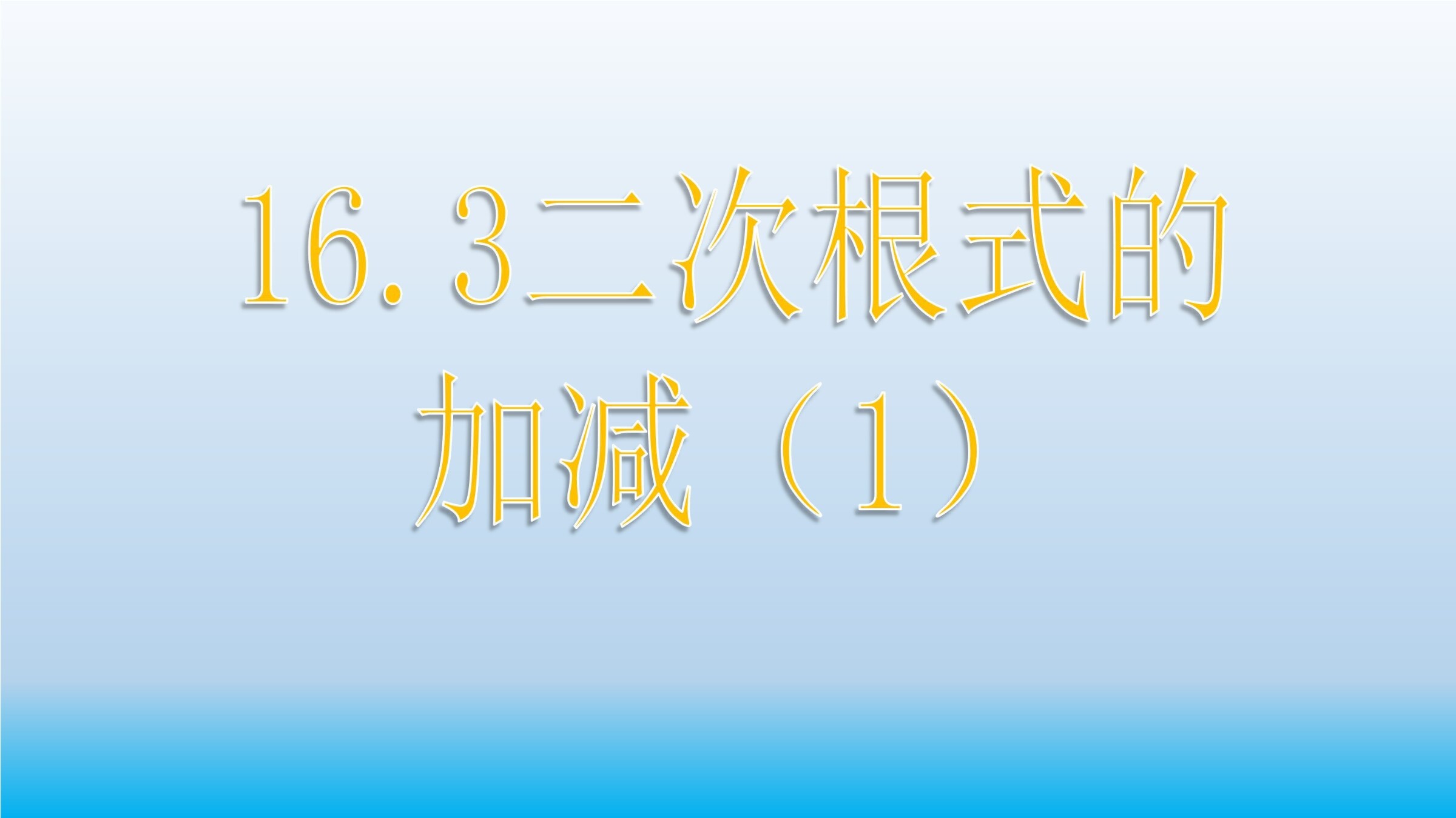 5