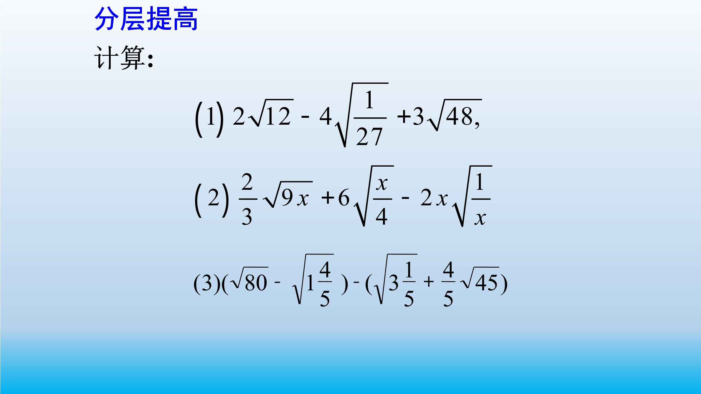 12