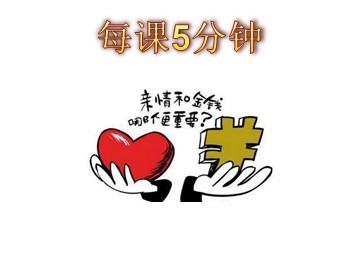 11 我的叔叔于勒