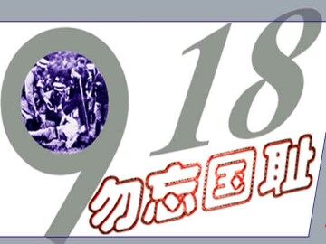 土地的誓言_课件1
