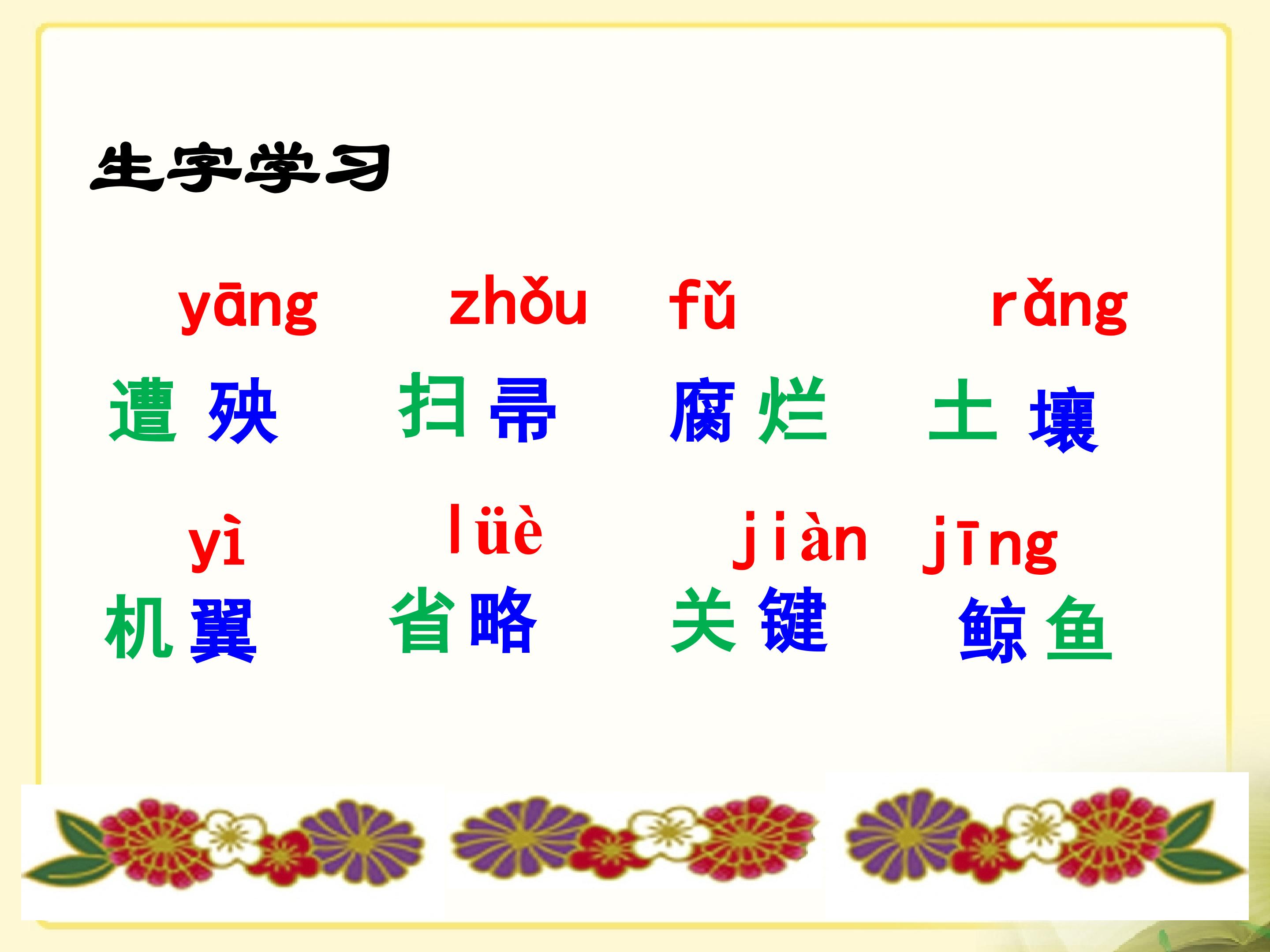 大自然的启示