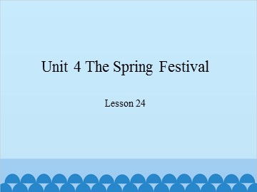 Unit 4 The Spring Festival Lesson 24_课件1