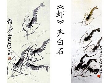 21 画家和牧童 