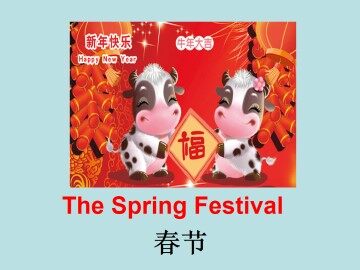 The Spring Festival_课件1