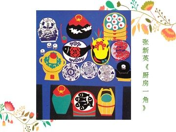做一道拿手“菜”