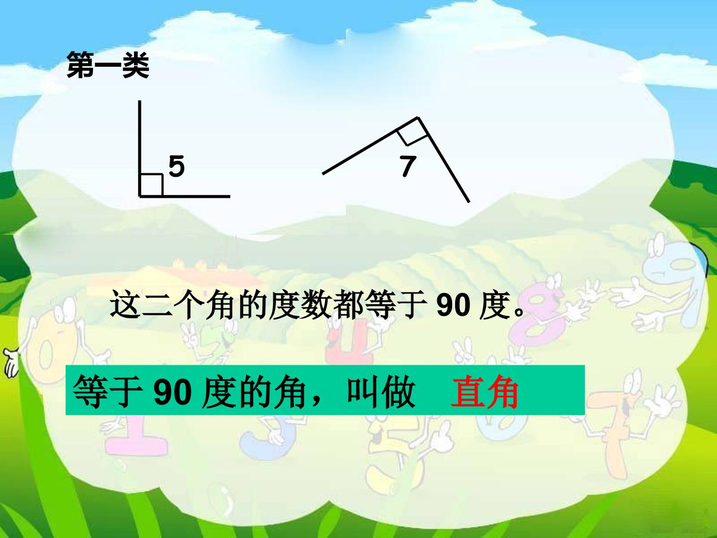 53.jpg