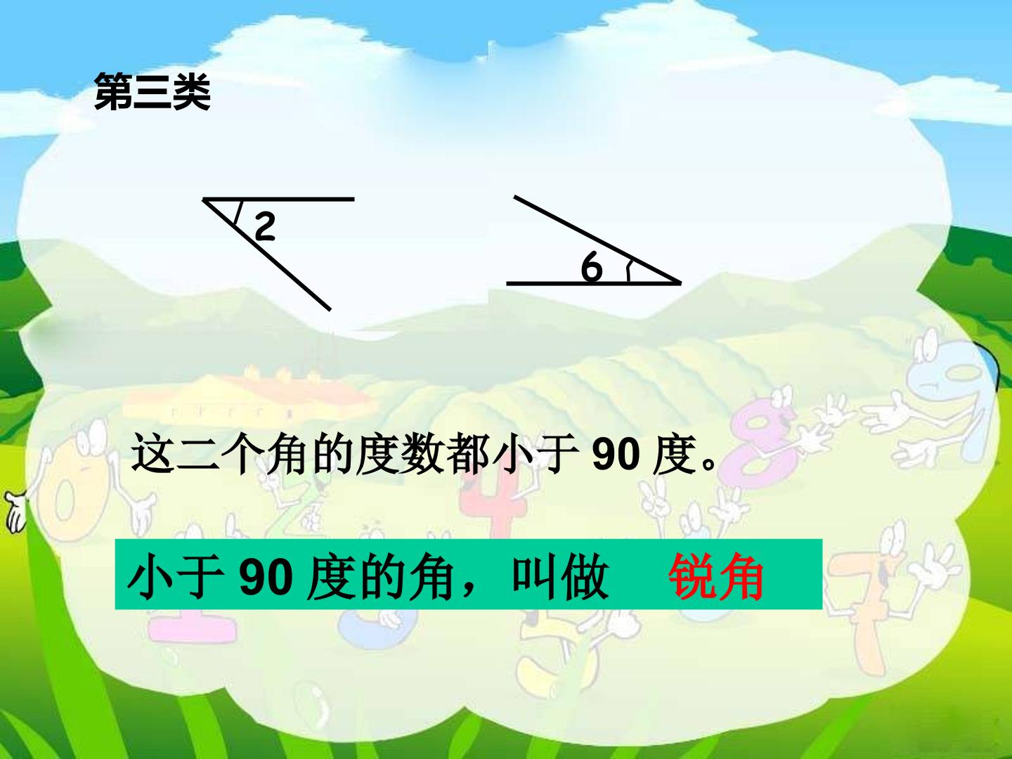 55.jpg