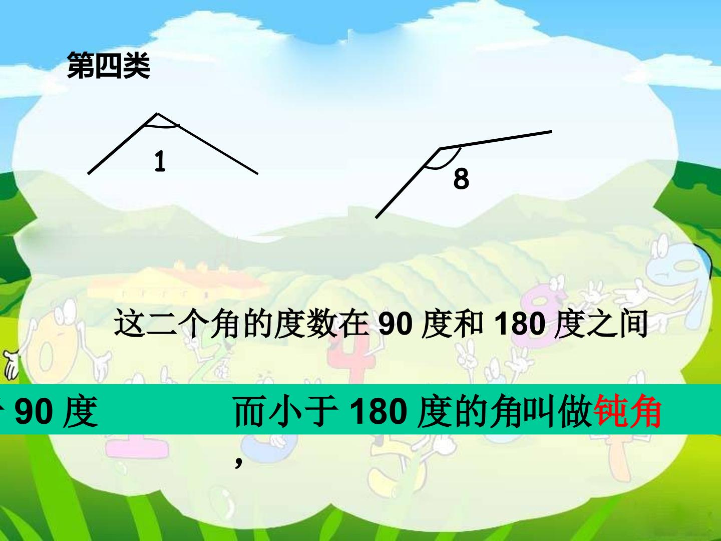 56.jpg