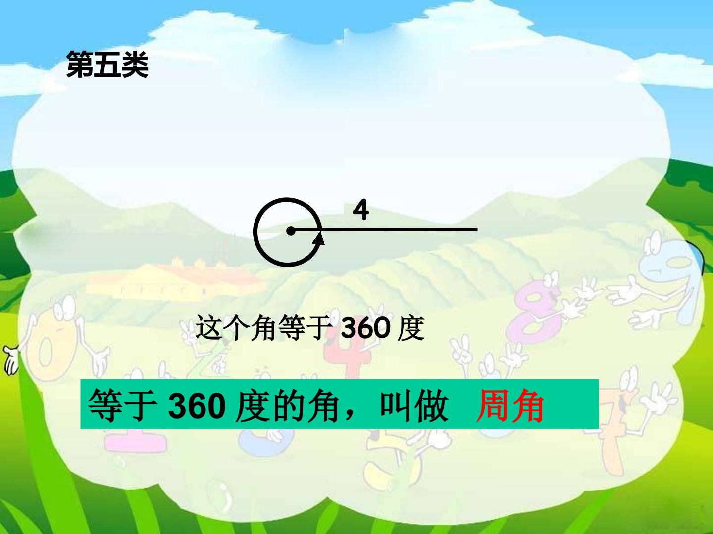 57.jpg