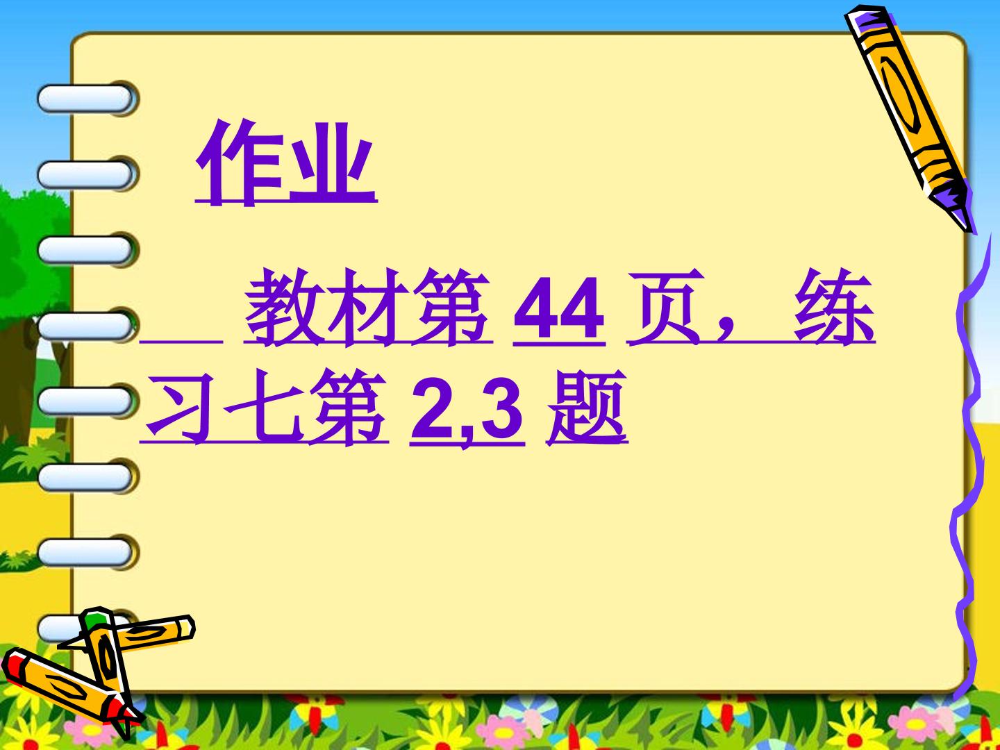 64.jpg
