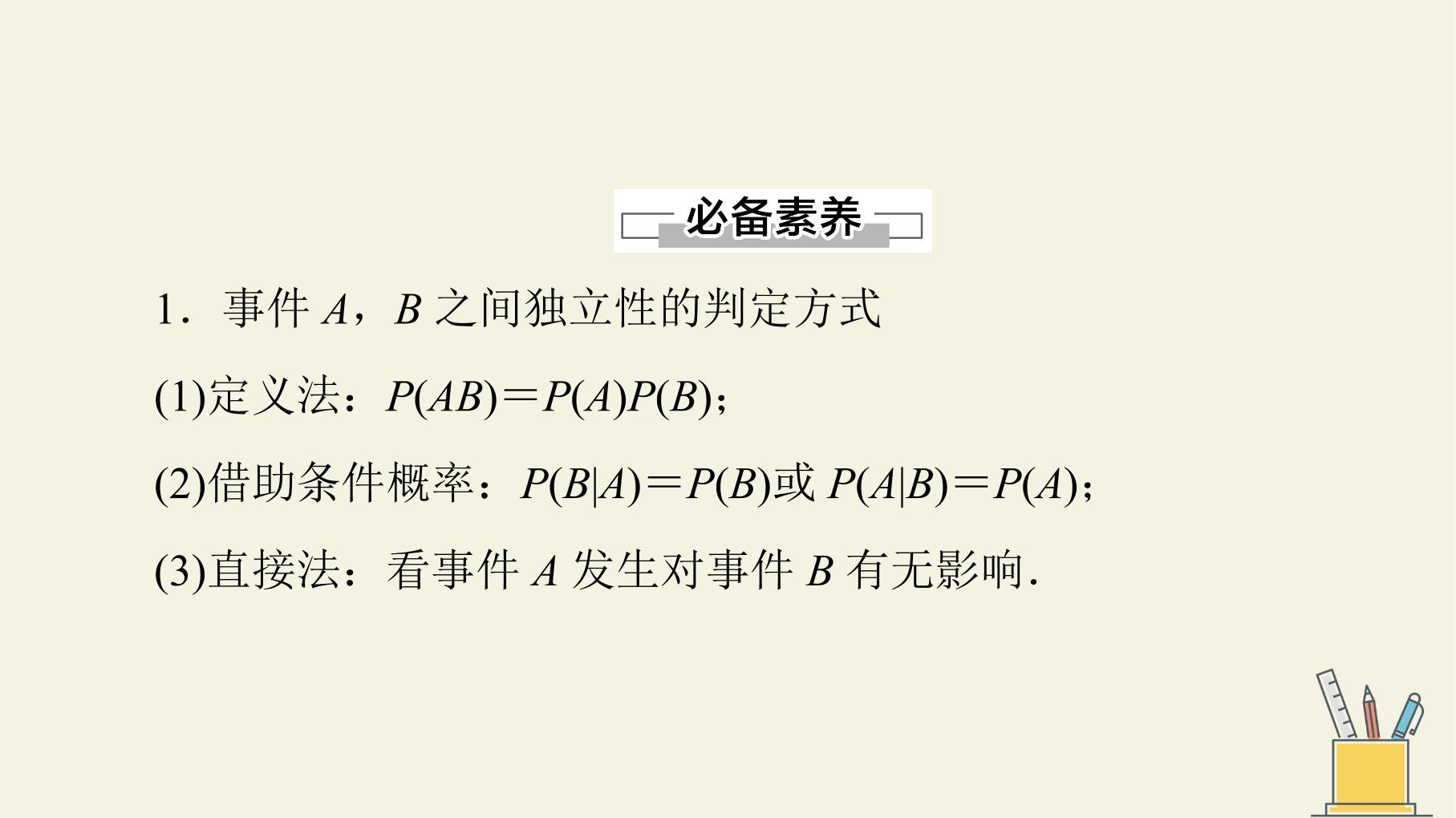42.jpg