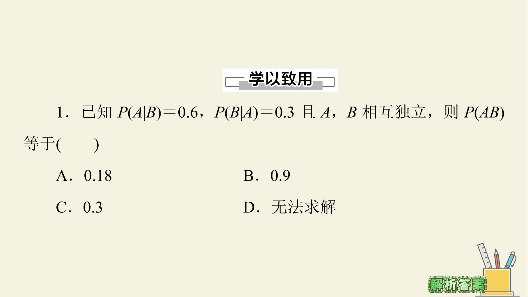 44.jpg