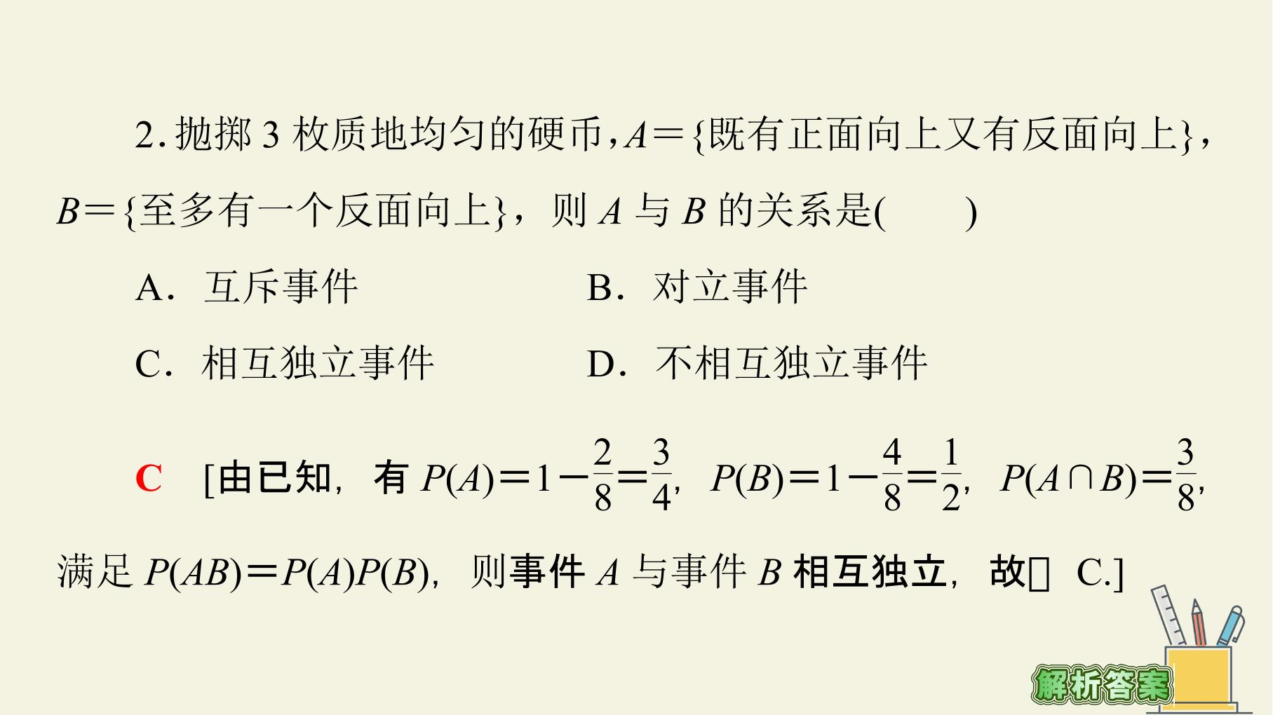 46.jpg