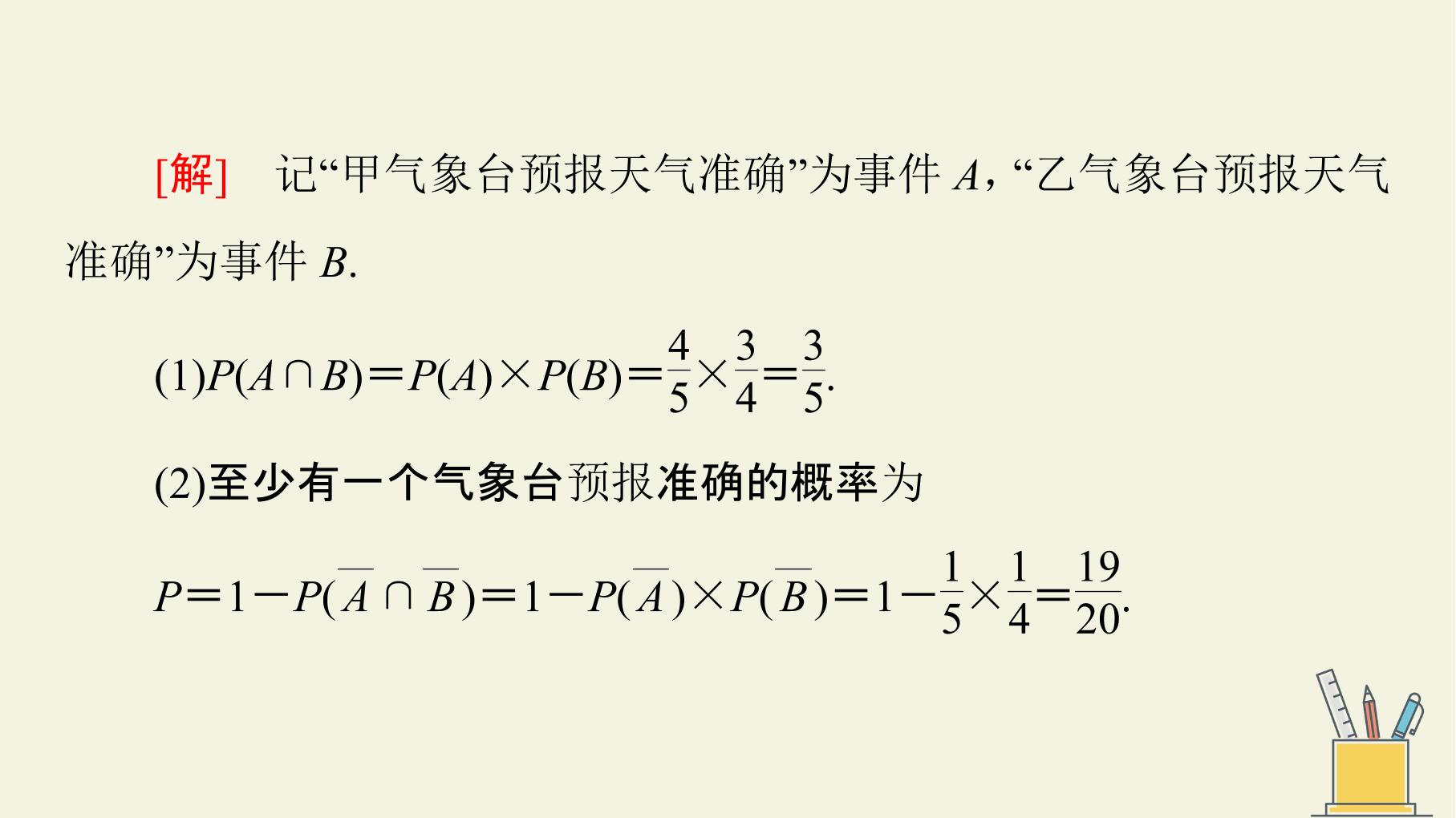 51.jpg