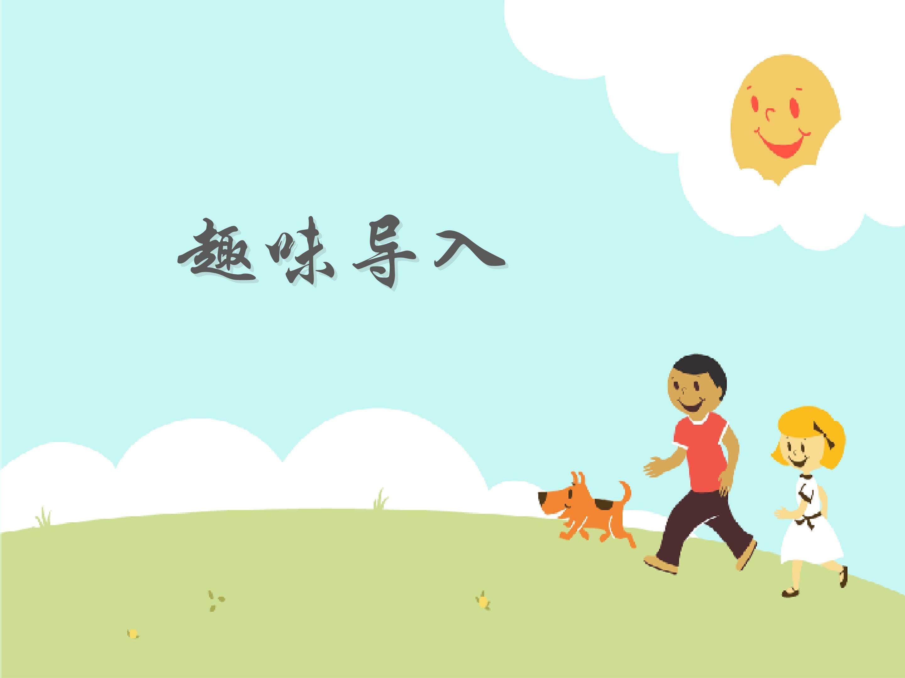 《猫》