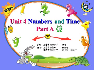 四年级上册Unit 4 Part A