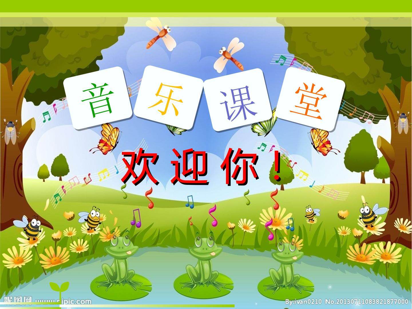 小青蛙