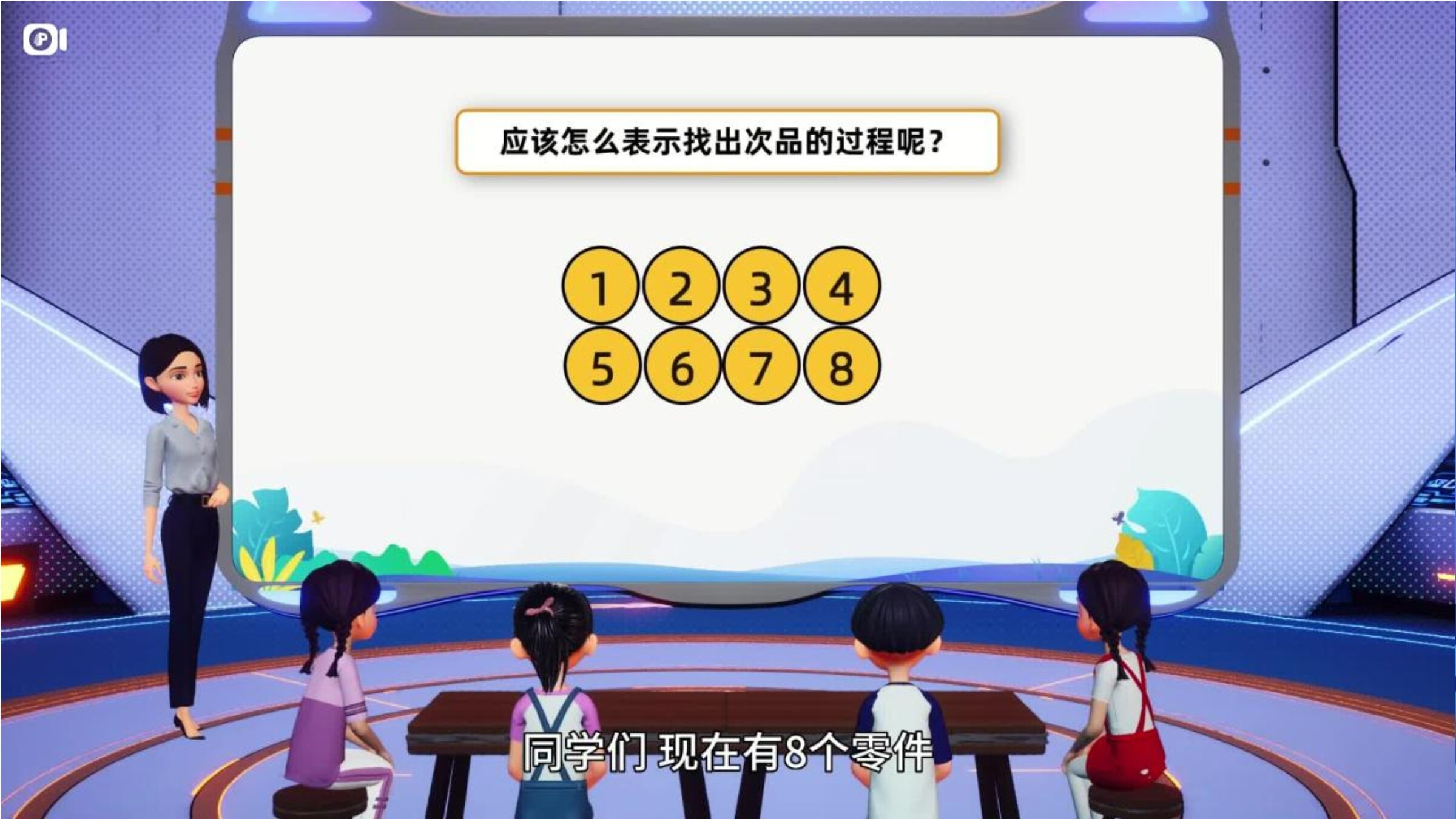 16