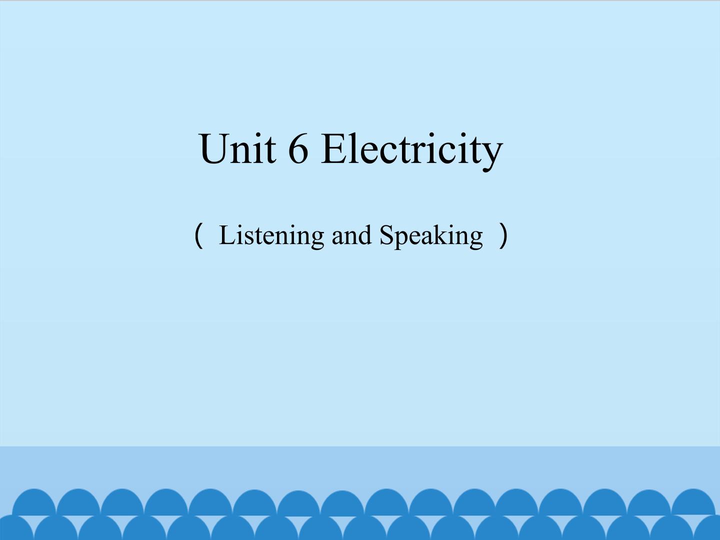 Unit 6 Electrcity（Listening and Speaking）_课件1