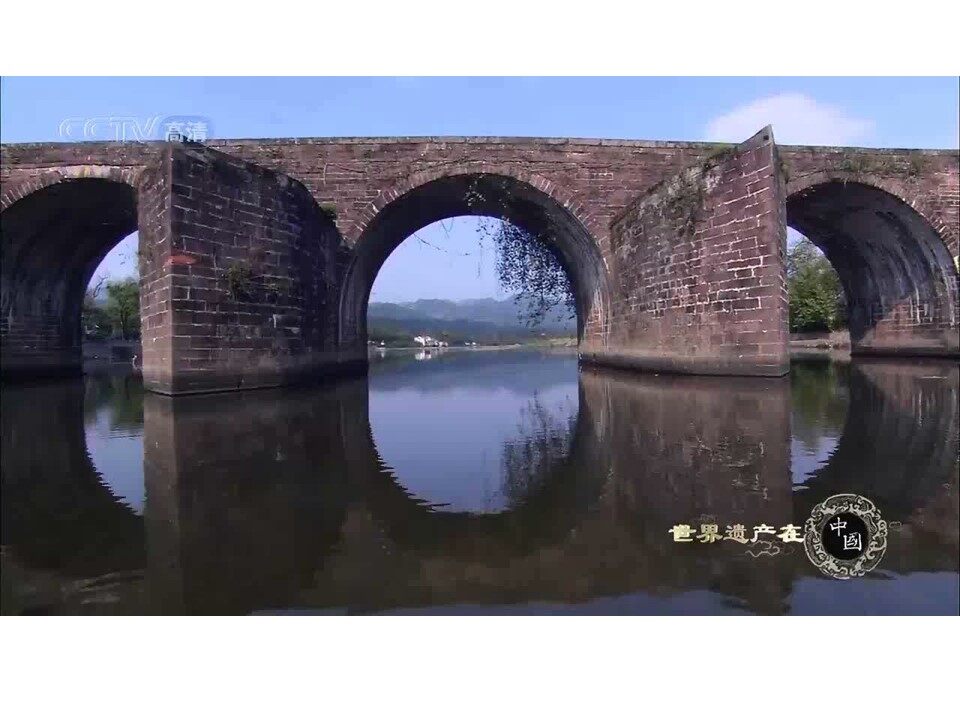 《宏村月沼》课件