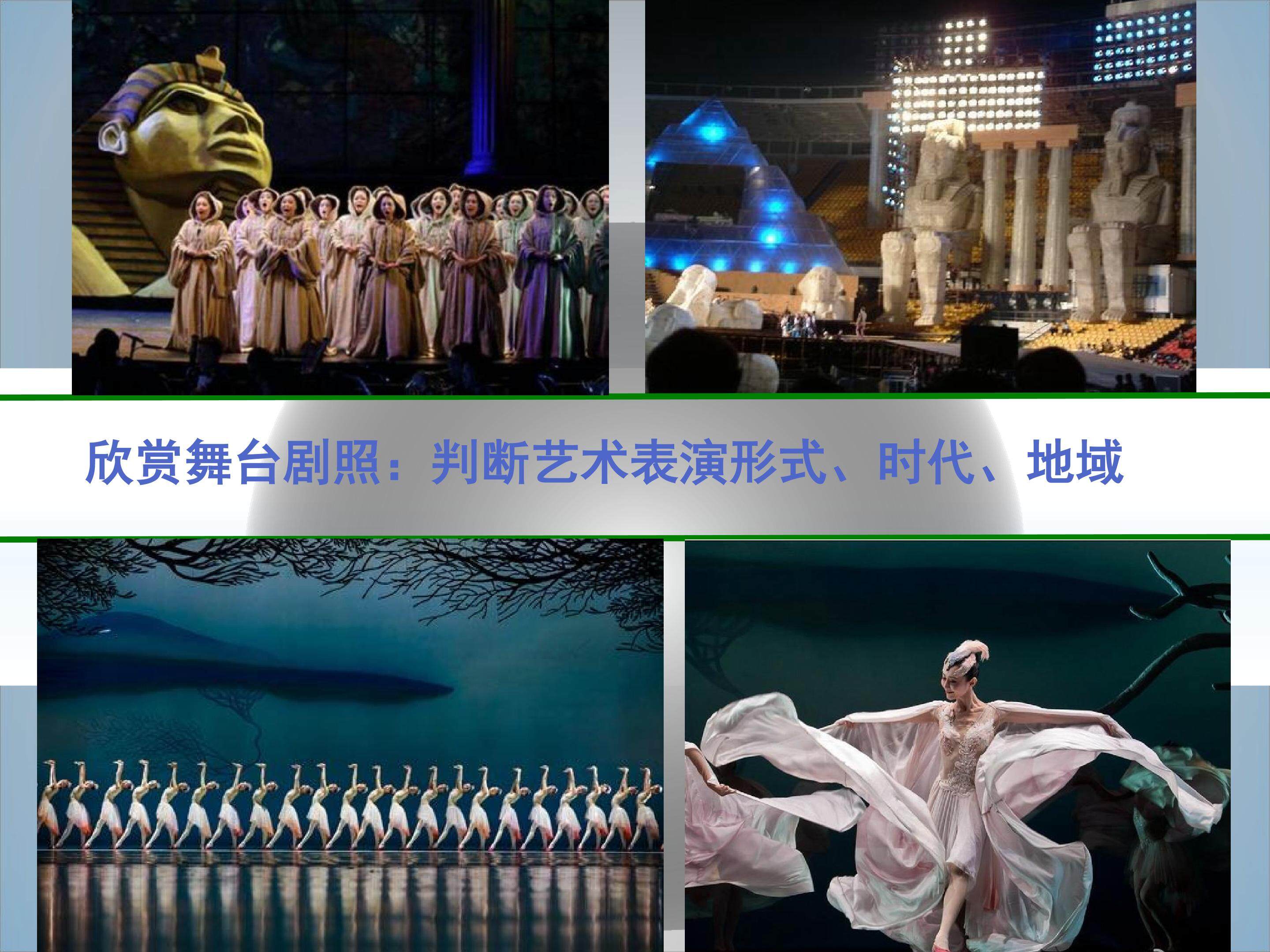 自然之美 灵感之泉