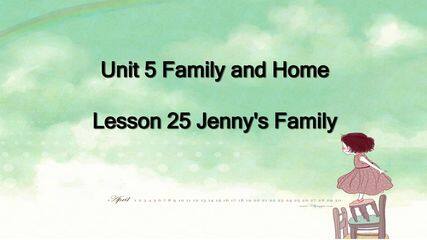 冀教版七年级上Unit5 Lesson25课件