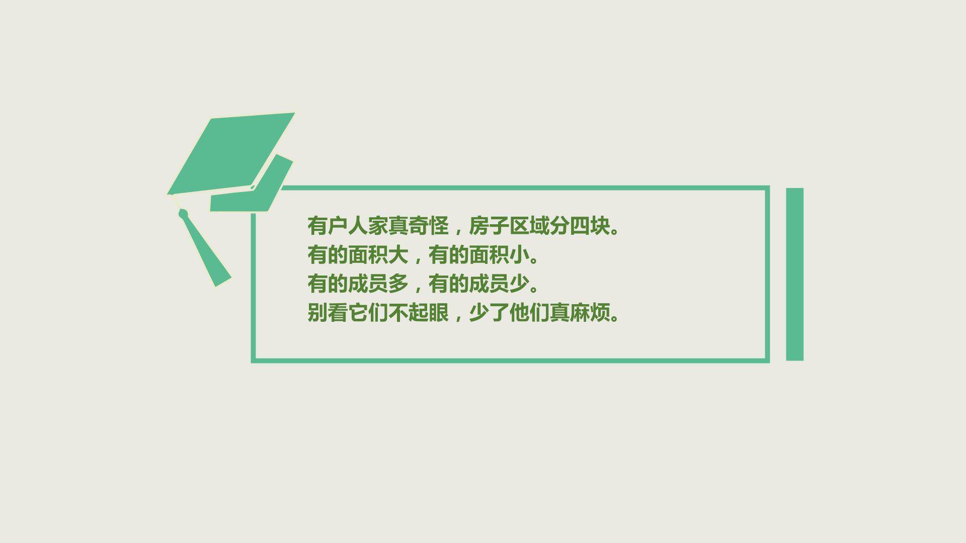 使用键盘