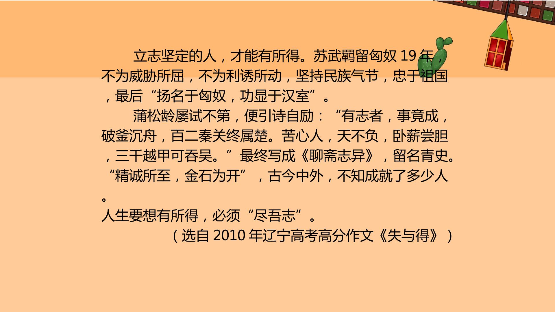 60.jpg