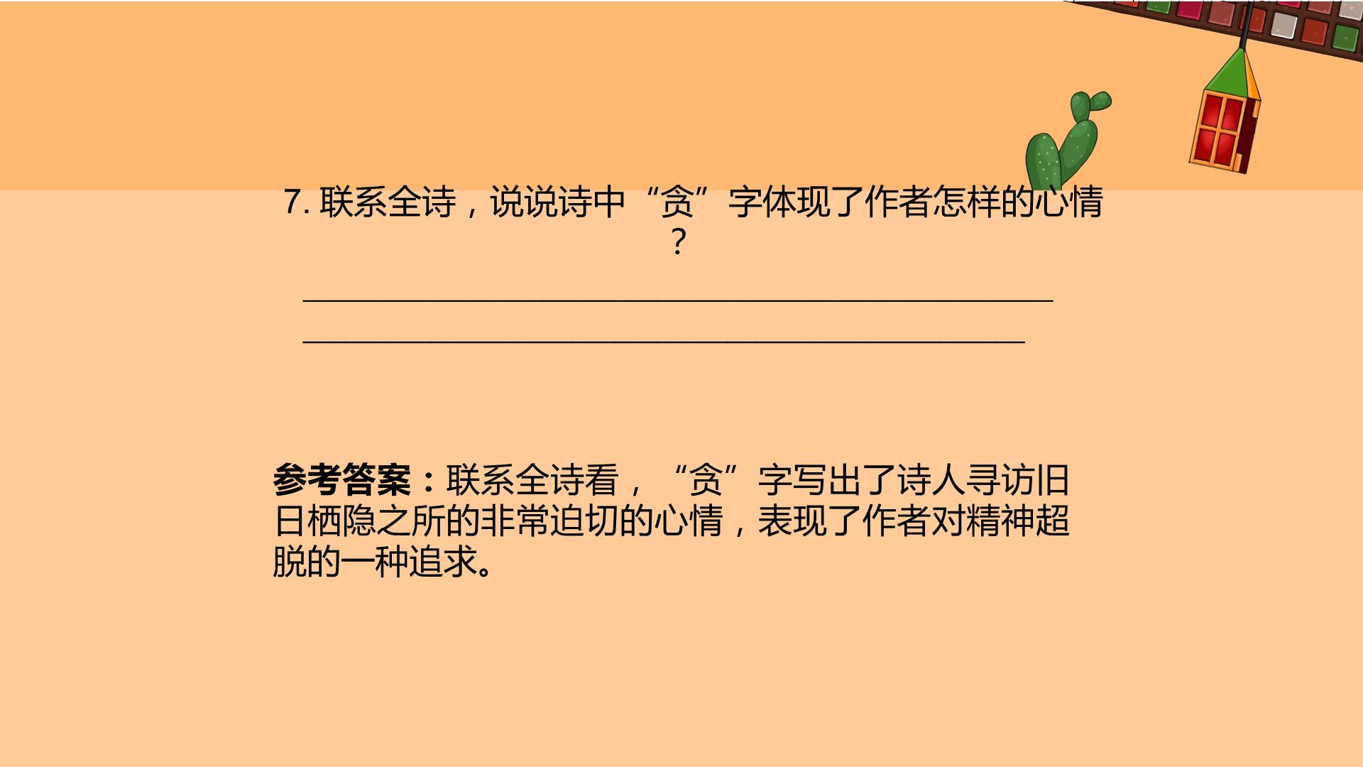 73.jpg