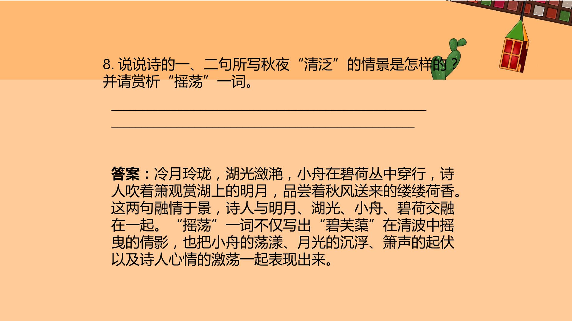 74.jpg